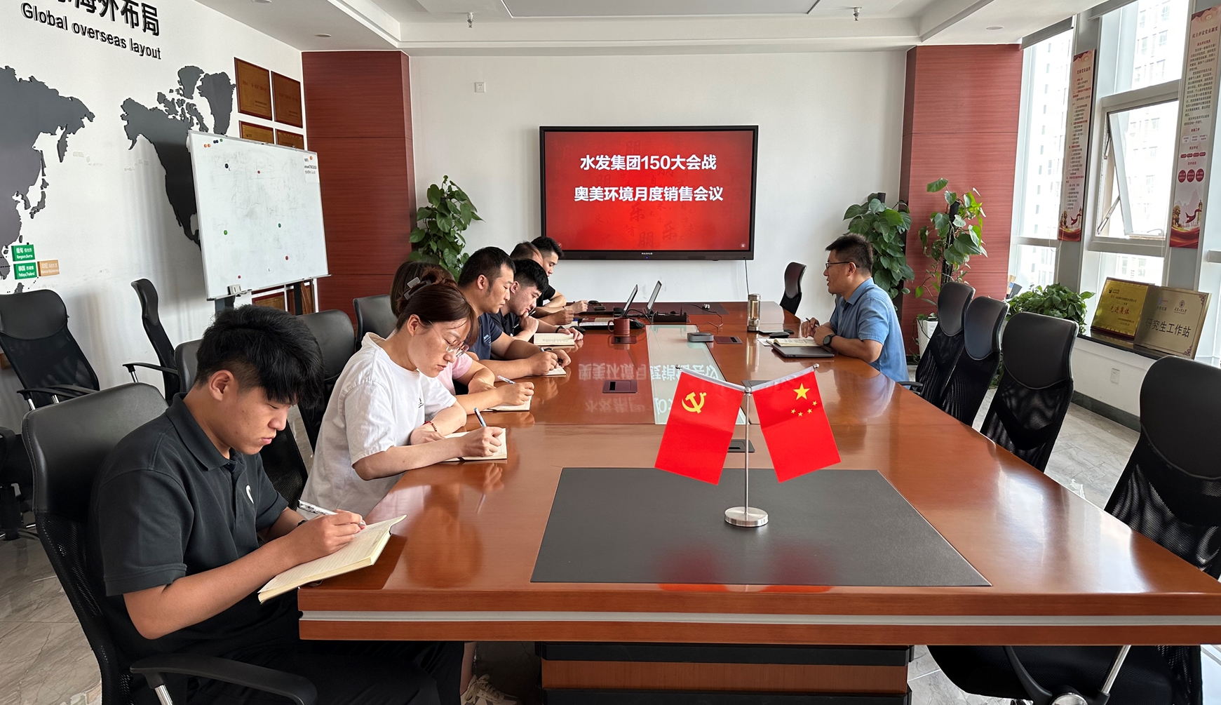 水发集团150大会战之威廉希尔williamhill销售会议